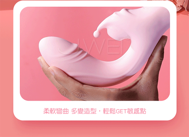 內震外吸雙向快感．智能吮吸多頻震動棒