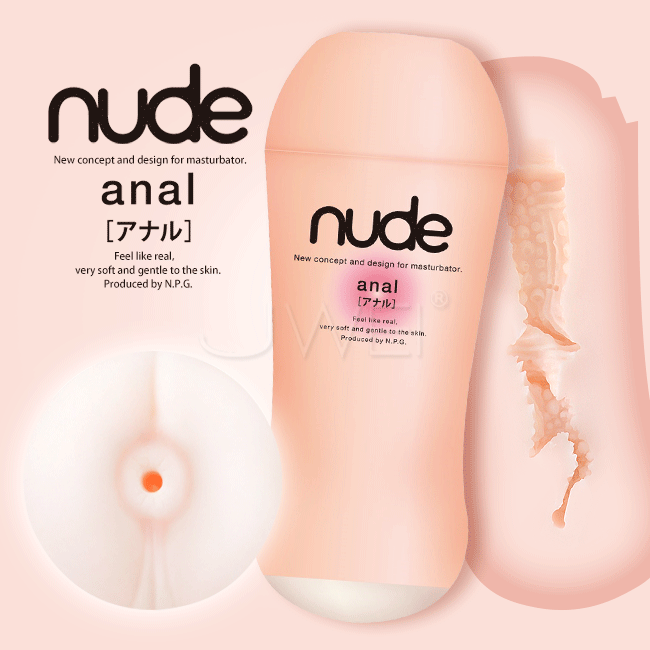 日本原裝進口NPG．Nude anal 肛部款疣點水平褶皺結構飛機杯