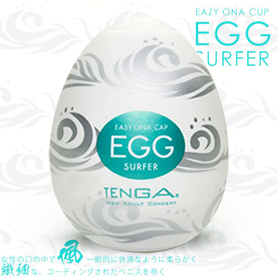 日本原裝進口TENGA- 自慰蛋12號 SURFER(海嘯型)