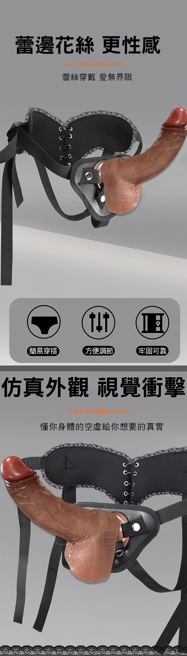 女同拉拉穿戴．超肉感逼真陽具 特製蕾絲穿戴褲-小號