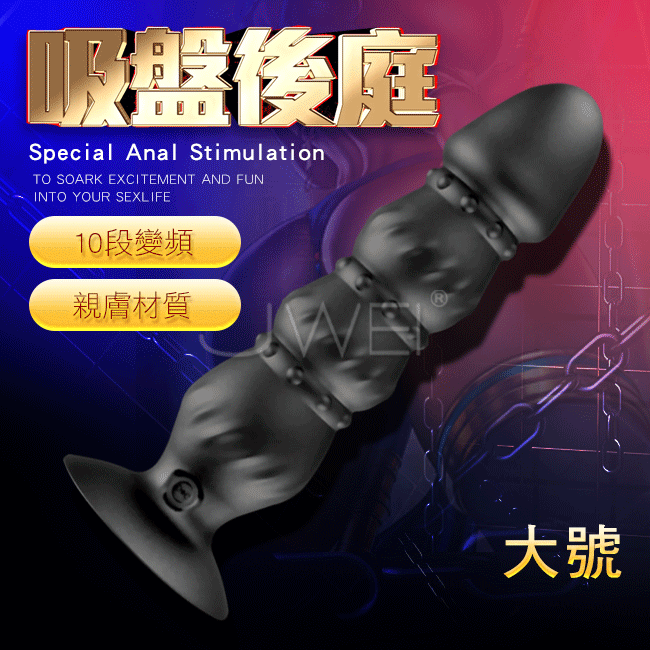 覓菊．10段變頻迷你後庭拉珠按摩器-黑色