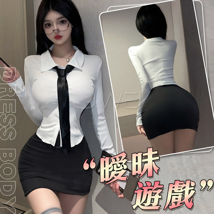 曖昧遊戲．性感OL風制服套裝4件套組