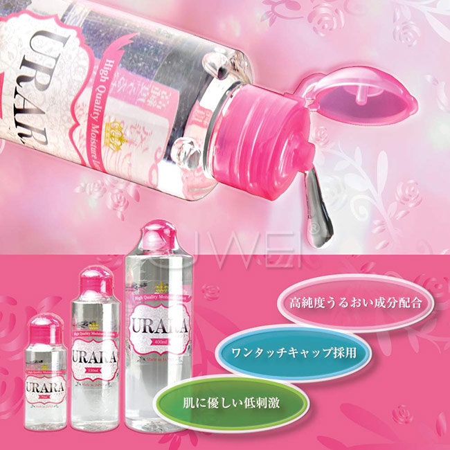 日本原裝進口NPG．URARA 溫和潤滑液-70ml