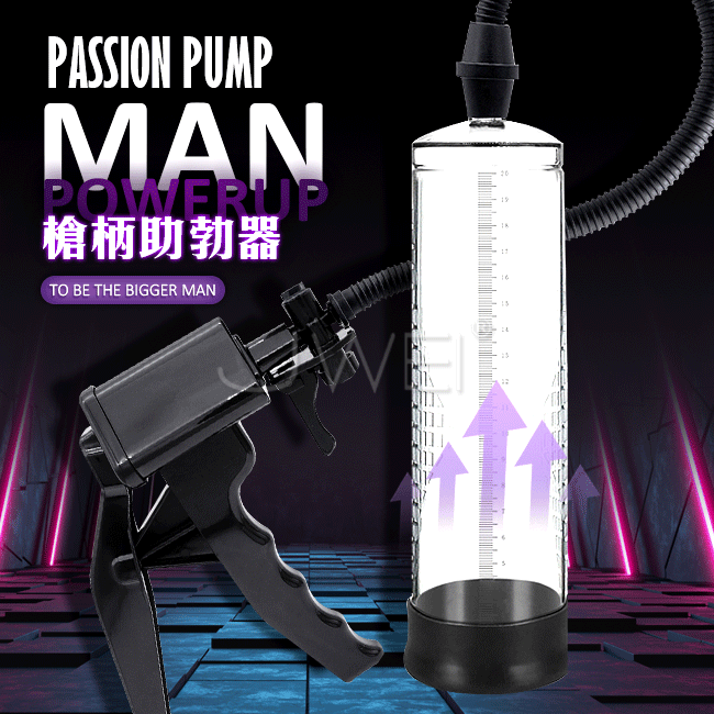 PASSION PUMP．MAN POWERUP 槍柄式手動真空吸引助勃器