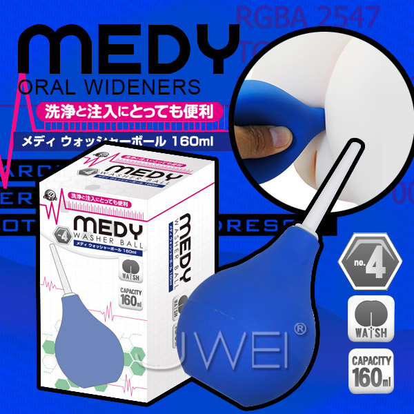 日本原裝進口A-ONE．MEDY no.4 後庭清洗器160ml