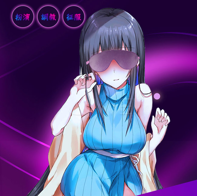SM閨房情趣‧皮革遮光隱目眼罩﹝紅﹞