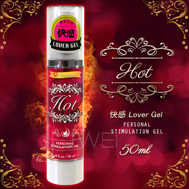 日本原裝進口NPG．HOT 快感 Lover Gel 熱感型潤滑凝膠-50ml (破盤出清商品)