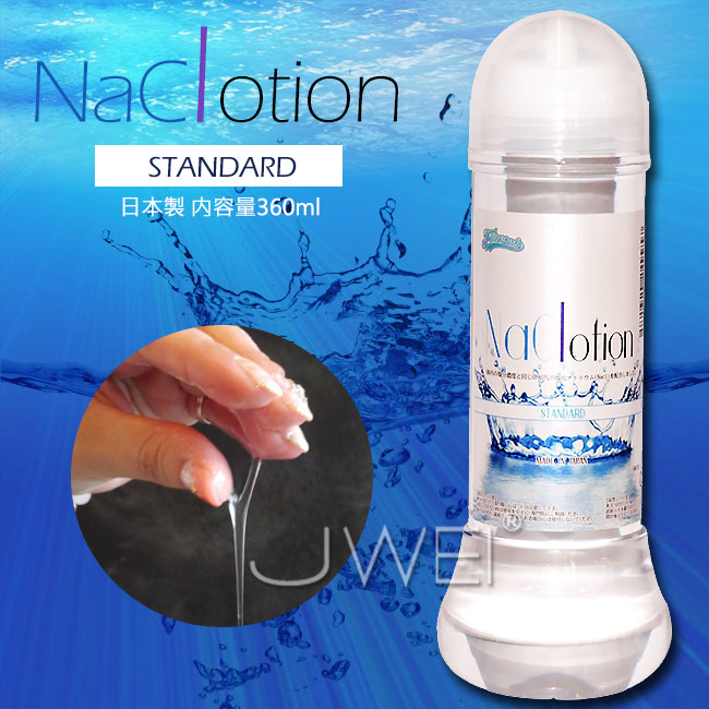 日本原裝進口Naclotion 自然な感覺の潤滑液 360ml -STANDARD(中粘度)