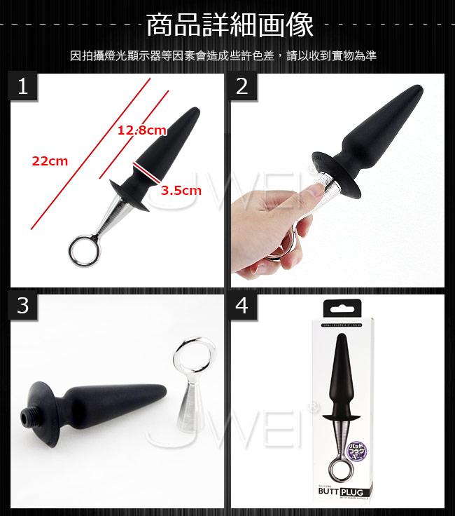日本原裝進口NPG．BUTT PLUG 錐型後庭塞-A