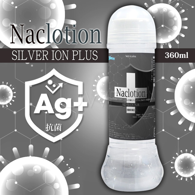 日本原裝進口NPG．NaClotion+銀離子α潤滑液-360ml