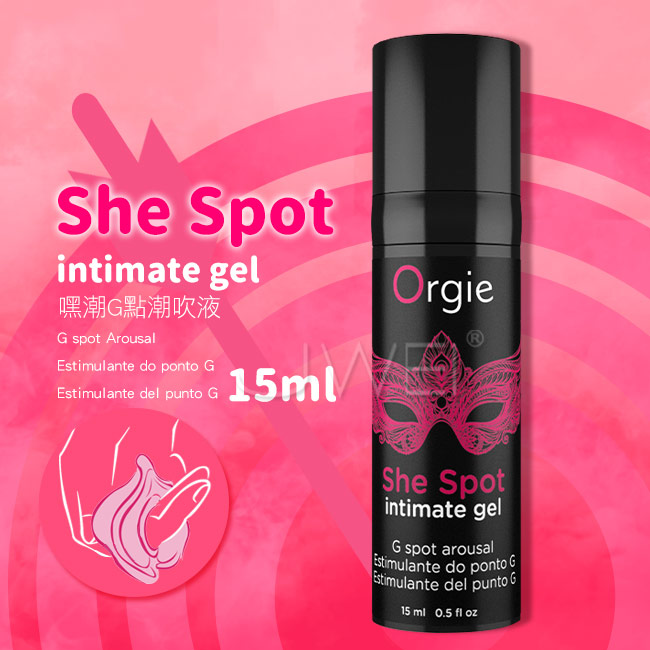 葡萄牙Orgie．She Spot 嘿潮G點潮吹液-15ml