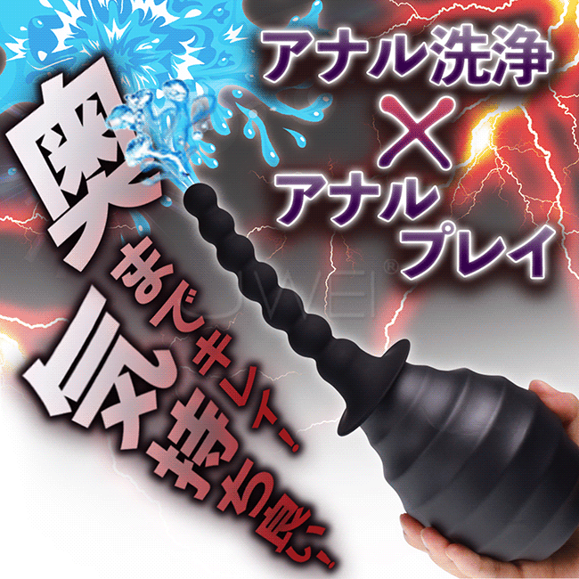日本原裝進口．Enema Pleasure 6連拉珠清洗器