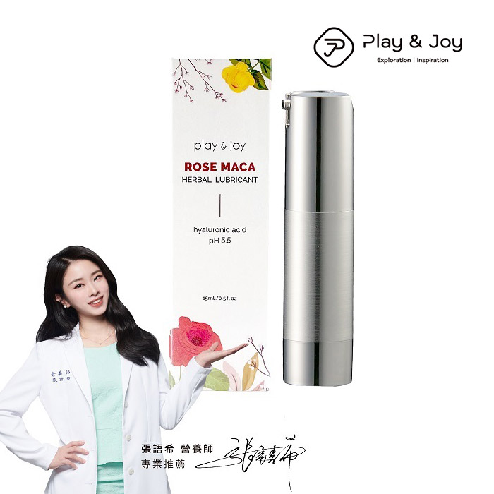  女人極緻保養秘露】Play&Joy．Rose Maca Herbal Lubricant 玫瑰緊實潤滑液 15ml