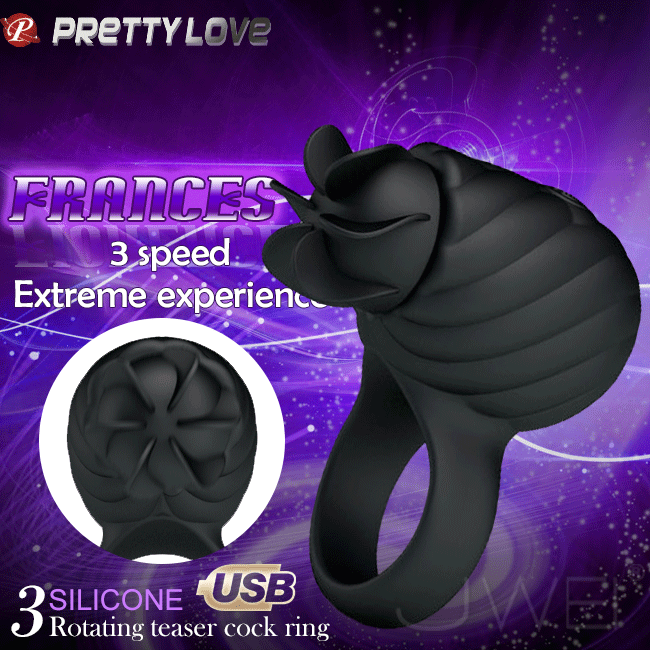 Pretty Love‧FRANCES 三段變速充電旋轉套環 - 風扇型