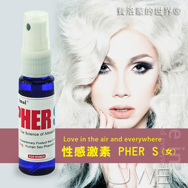費洛蒙的世界®-信息素 性感激素PS(女用)