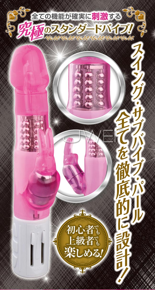 日本原裝進口NPG．SMASH ウェポン 激快感電動轉珠迴轉按摩棒-粉