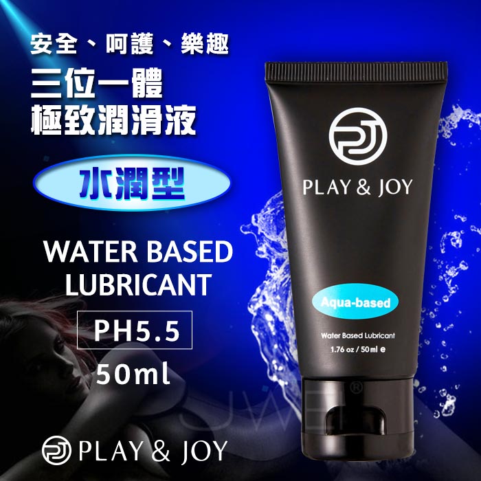 Play&Joy．水潤基本型潤滑液 50ml