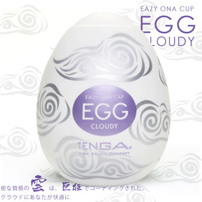 日本原裝進口TENGA- 自慰蛋10號 CLOUDY(飛雲型構造)