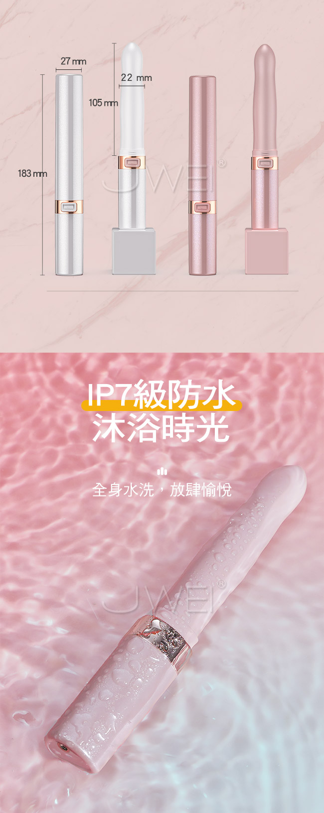 GALAKU．MISSY覓喜 10段變頻口紅震動棒-粉色