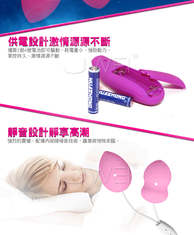 香港邦愛Loveaider．單頻USB直充防水雙跳蛋-粉色(蛋型+葫蘆型)