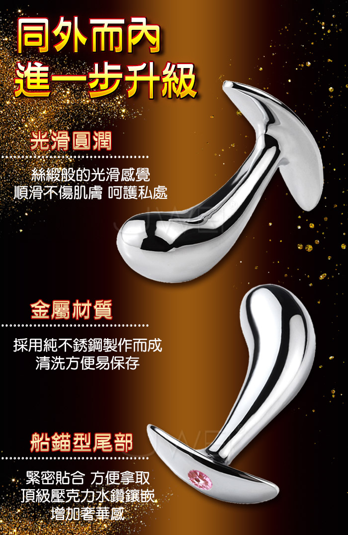 錨式G點．不銹鋼前列腺按摩穿戴肛塞- 中號