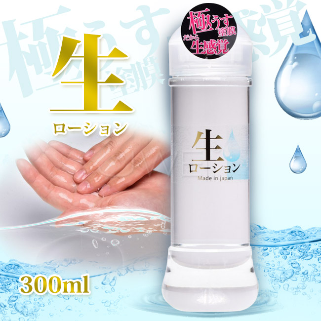 日本原裝進口NPG．生 模擬女性愛液潤滑液-300ml