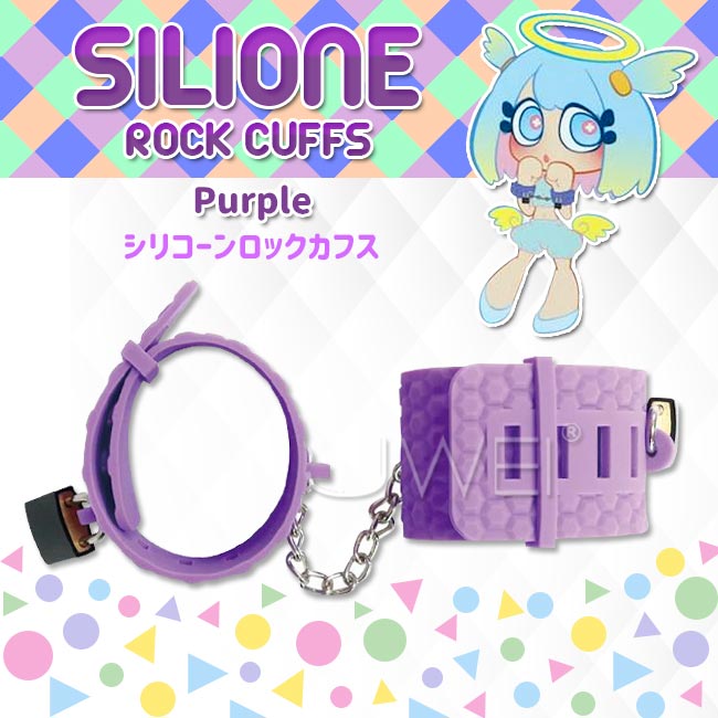 日本原裝進口EXE．SILIONE ROCK CUFFS 安全矽膠可調節SM上鎖手銬-紫色 (破盤出清商品)