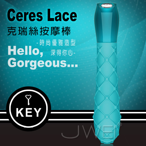 國KEY．Ceres Lace克瑞絲 時尚網點紋按摩棒-藍(L)