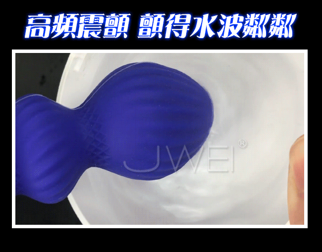 Leten．布拉格之戀 三速七頻矽膠防水後庭塞-布拉格藍鑚