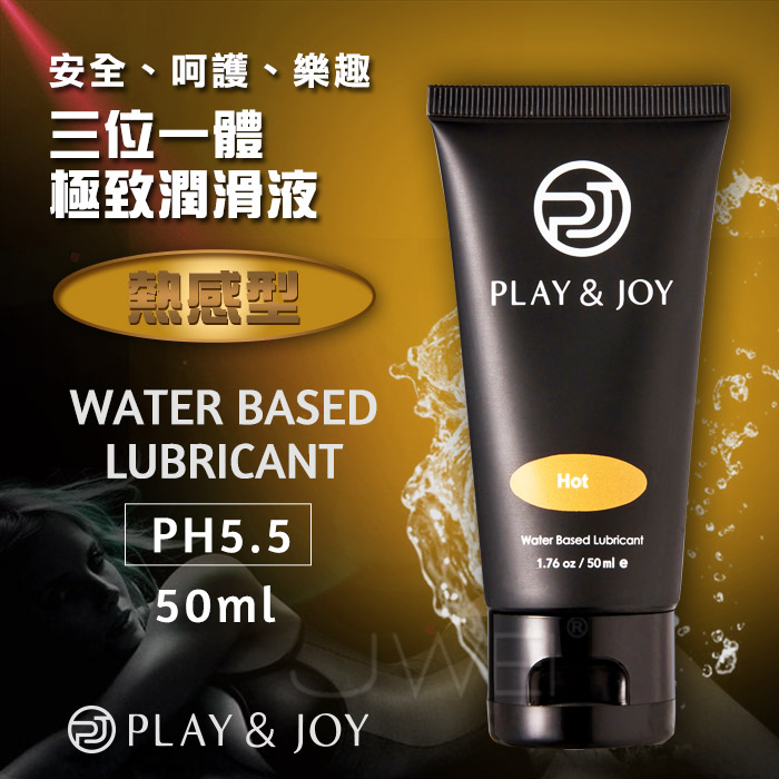 Play&Joy．瑪卡熱感基本型潤滑液 50ml