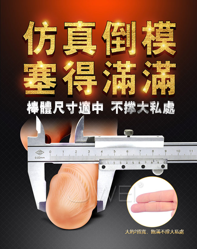 EROCOME伊珞．仙王座CEPHEUS 3x10段伸縮吸吮變頻全自動仿真加溫按摩棒