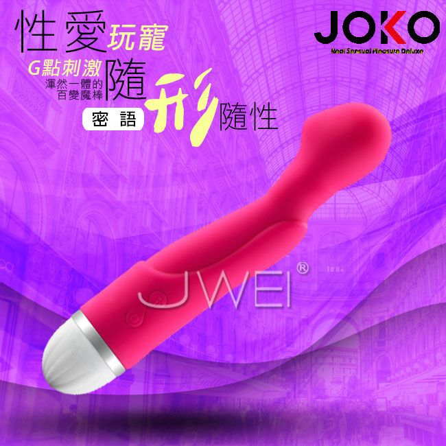 香港JOKO．LANGUAGE蜜語-性愛玩寵 百變按摩棒(粉) (破盤出清商品)