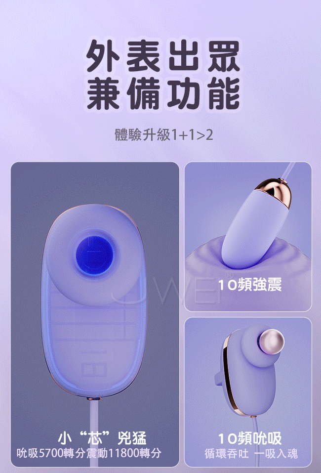 GALAKU．小粉餅powder case10段變頻吸吮震動內外同潮跳蛋(馬卡龍紫)