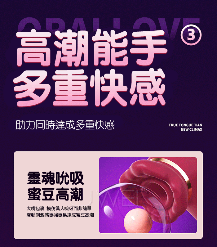 口愛．12段變頻吮吸震動伸縮智能加溫棒