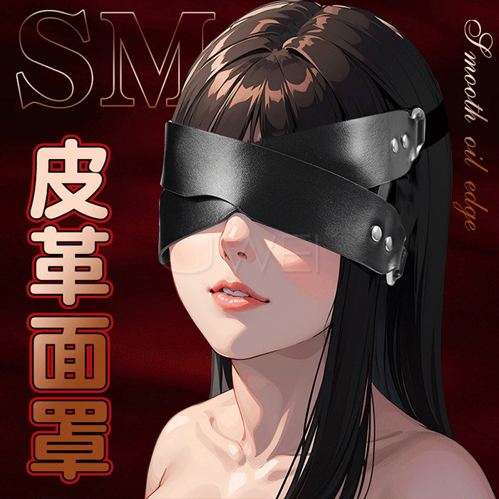 SM‧X型皮革面罩 SM性愛玩具
