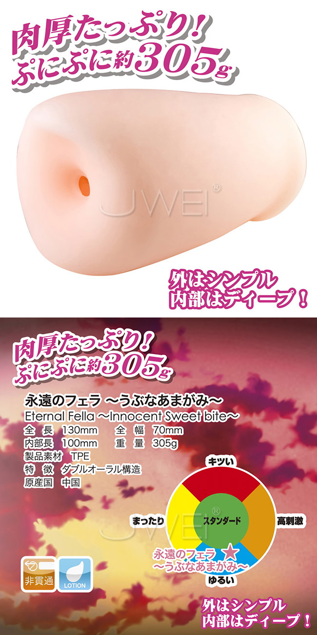 日本原裝進口TH．永遠のフェラ 柔軟牙齒口腔結構通道肉厚自慰器