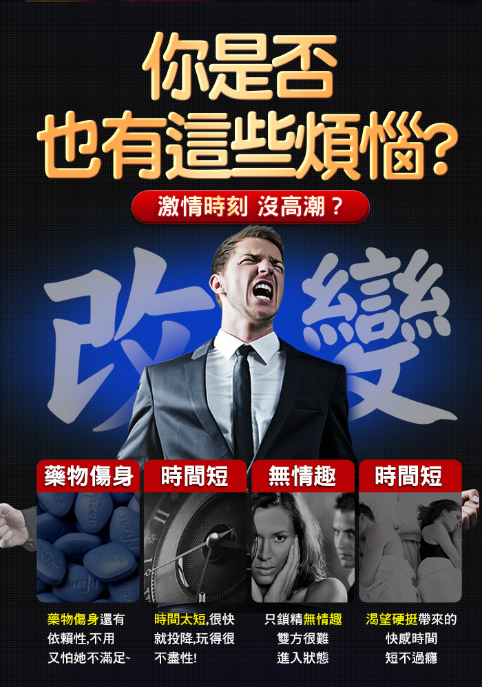 不銹鋼龜頭冠狀溝加強環(雙入珠 - 內徑3cm)男鎖精女刺激