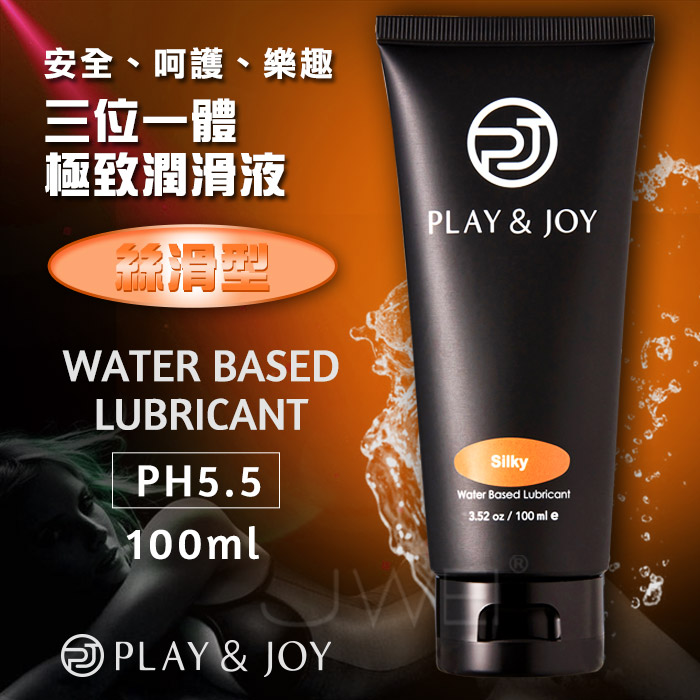 Play&Joy．絲滑基本型潤滑液 100ml