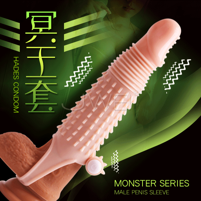 Monster Series．冥王套 內外共震鎖精撩蒂加長狼牙套
