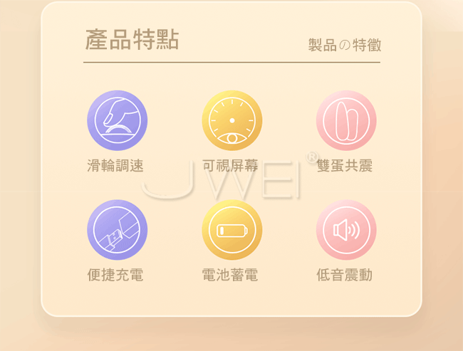 GALAKU．12速8頻極速防水雙跳蛋-粉色
