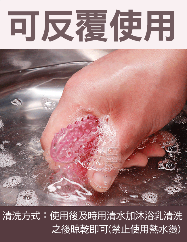 手指套．凸點大顆粒刺激反覆使用情趣手指套-透明