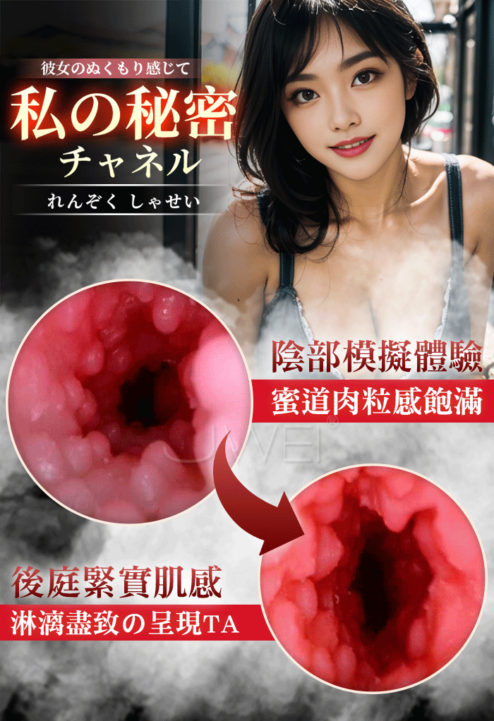 柯基翹臀 ‧ 細膩皮膚顆紋陰肛二穴自慰器(3段夾吸吮/7頻震動/四國語音呻吟) 附贈日本製金のローシ潤滑液120ML+耳機