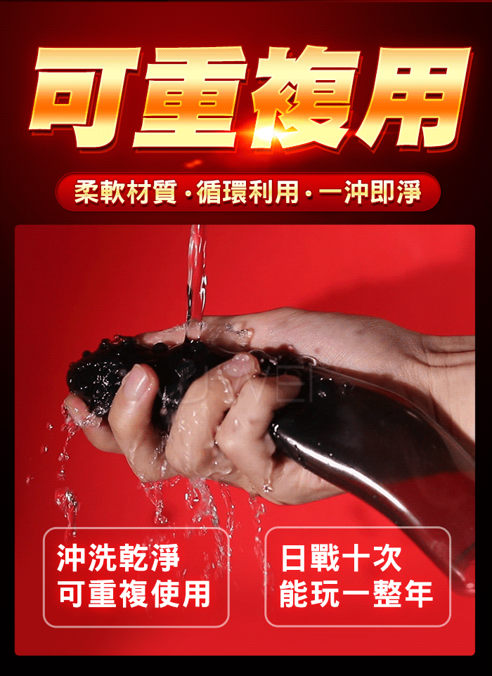 WOLF S FANG槍槍砲擊．3D立體螺紋顆粒狼牙套 - 震動透明