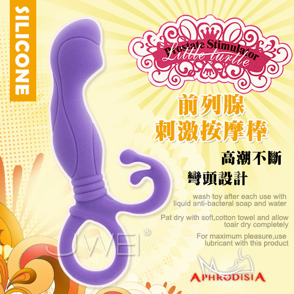 APHRODISIA．後庭寶座 前列腺G點按摩棒