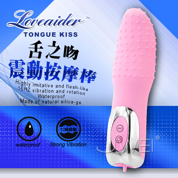 香港邦愛Loveaider．舌之吻 7段變頻靜音舌型挑逗按摩棒(粉)(破盤出清商品