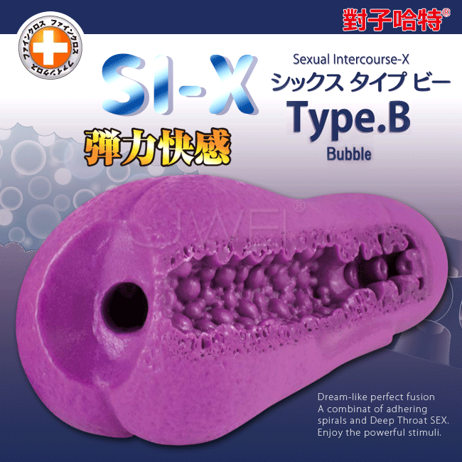 日本原裝進口TH．SI-X系列 Type.B 發泡素材自慰器