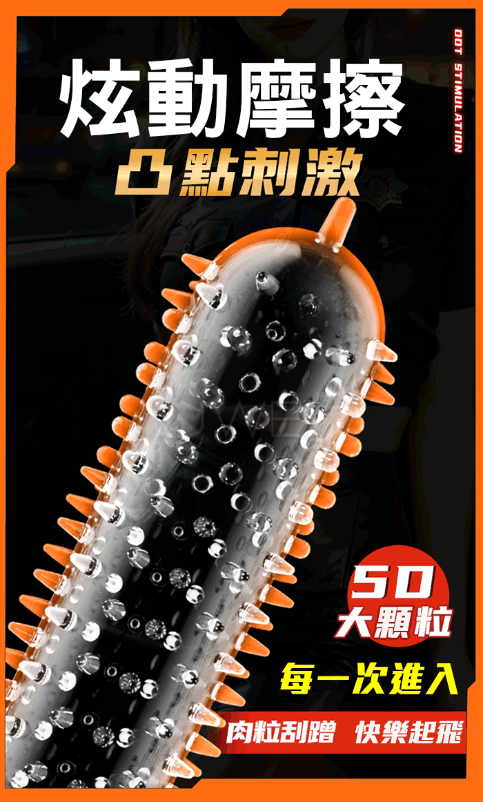 狼牙套．男用陰莖穿戴空心水晶套-亮銀槍