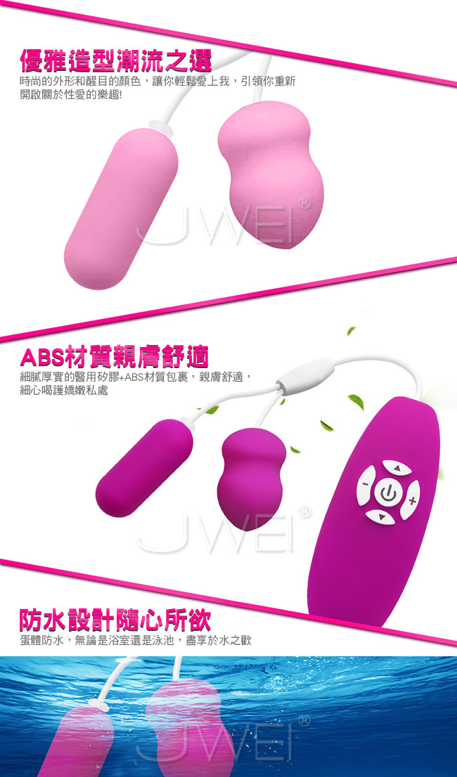 香港邦愛Loveaider．單頻USB直充防水雙跳蛋-粉色(子彈型+葫蘆型)