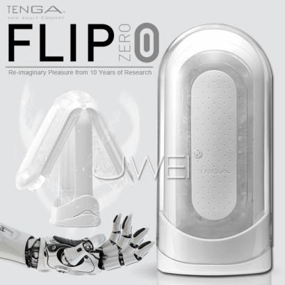 日本 TENGA‧FLIP zero 太空科技感旗艦飛機杯