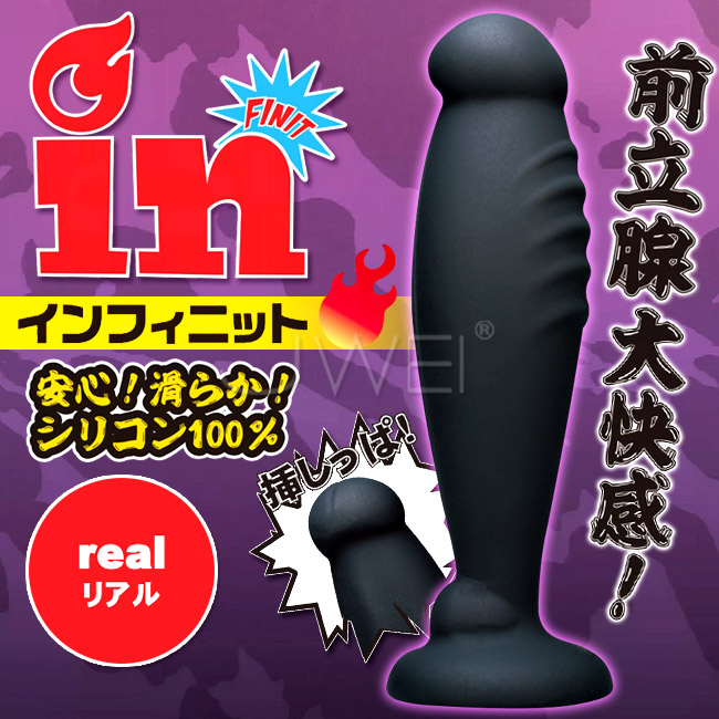 日本原裝進口NPG．INFINIT 前列腺快感按摩棒-Rea